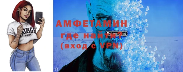 мефедрон Вяземский