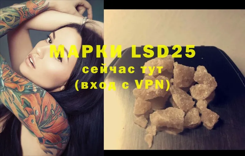 kraken ссылки  Кулебаки  LSD-25 экстази ecstasy  купить наркоту 